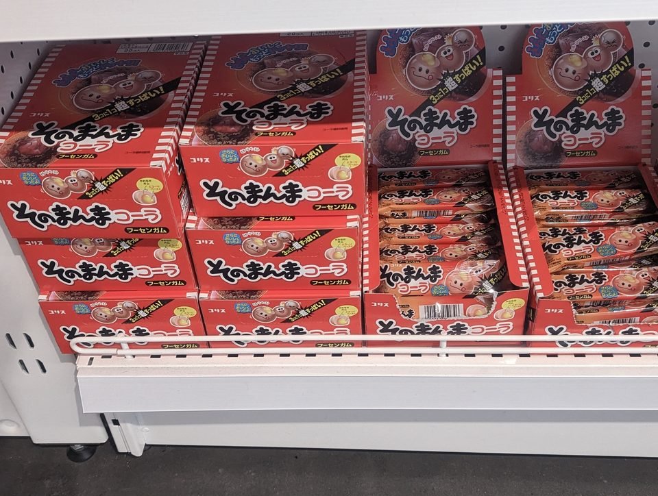 日本関連のモノ発見